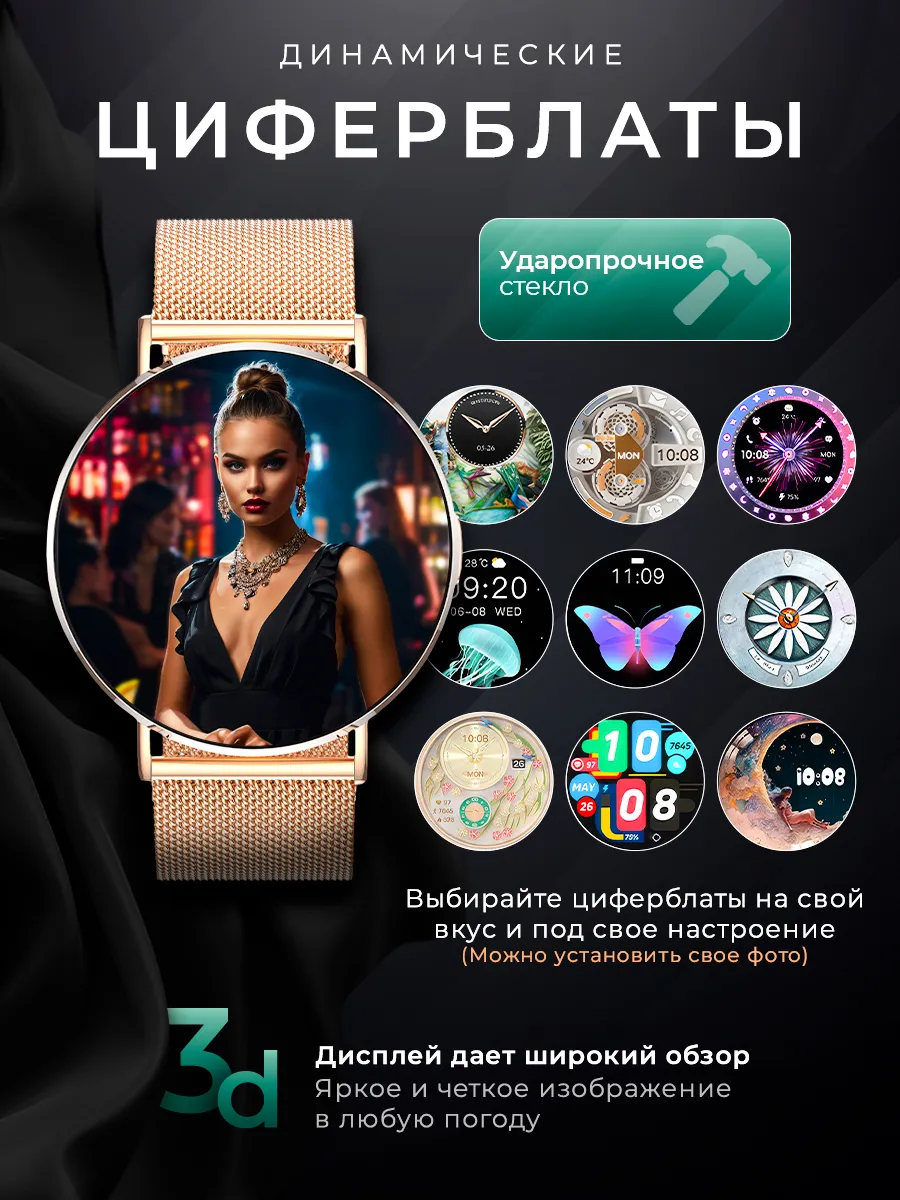 Изображение Умные часы Xiaomi GloryFit Pro KM88, GPS, пульсометр, фитнес-трекинг, AMOLED, сталь