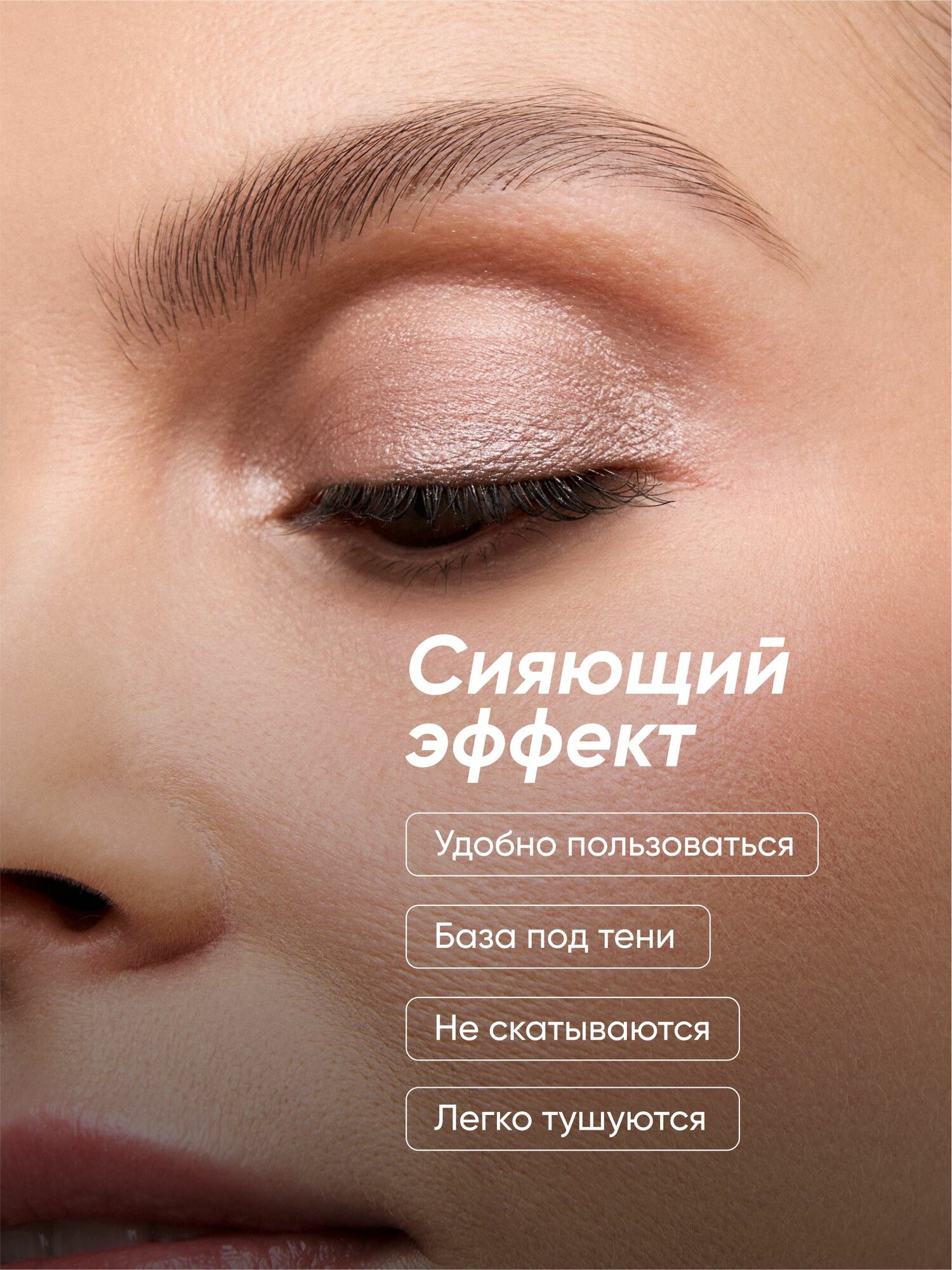 Тени в стике Longlasting Shadow Stick, 05 moon stone (лунный камень) — фото 1