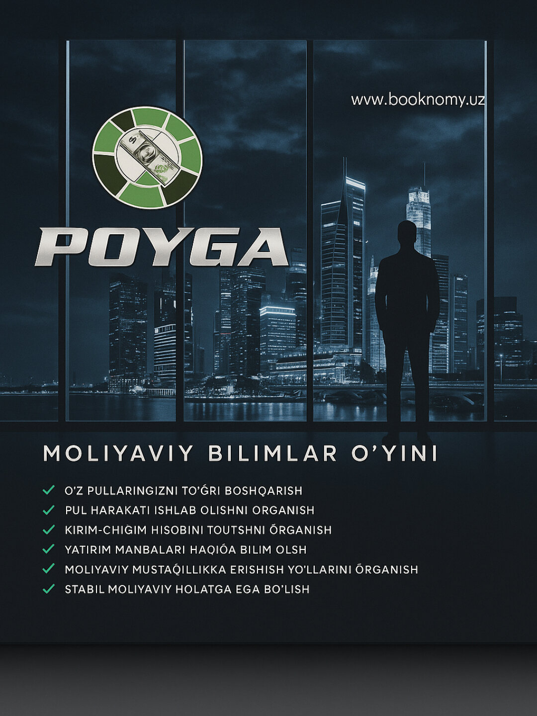 POYGA (CashFlow) - настольная игра о финансовых знаниях. Роберт Киосаки. Равшанбек Хонниёз