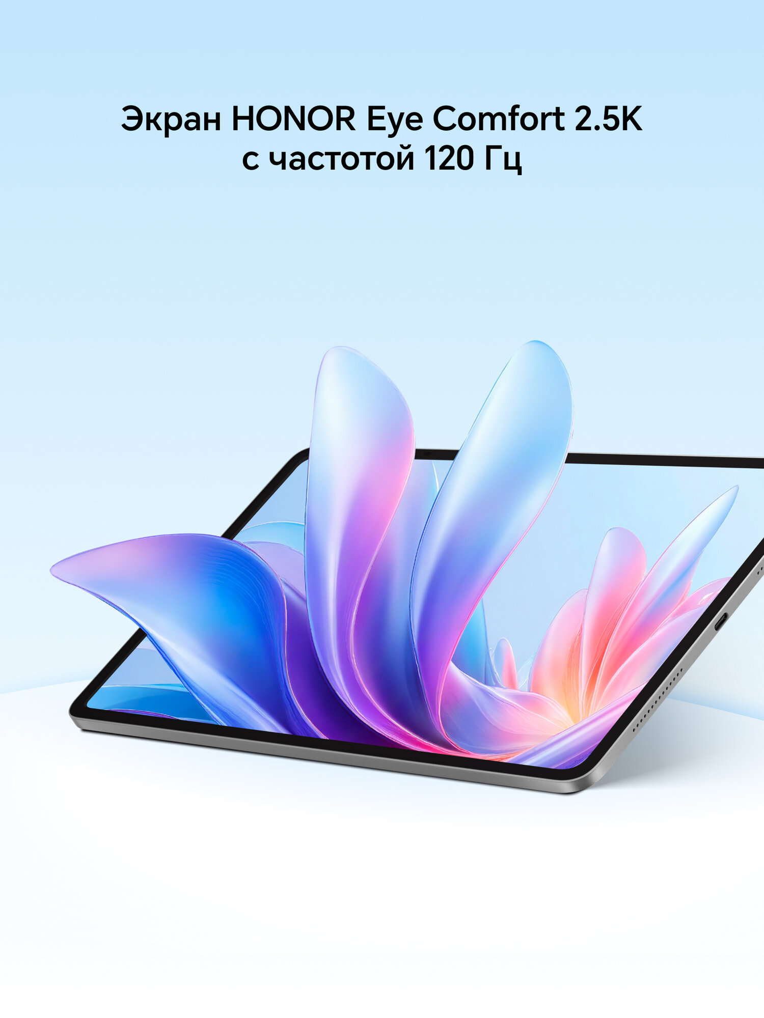 Планшет HONOR "Pad 10" 8+256ГБ WIFI, серый, Ростест, (GMS), Без SIM — фото 1