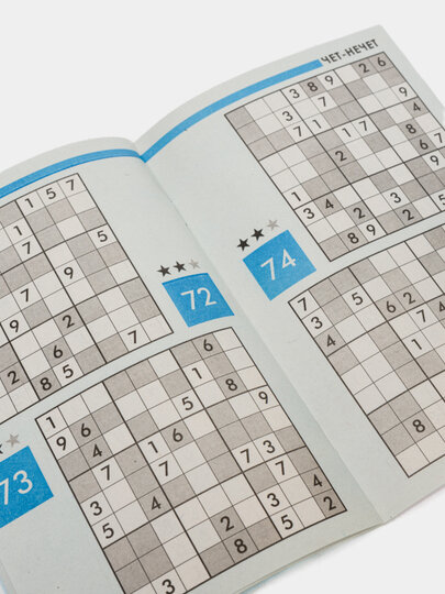 Сборник судоку на русском языке №24/23 — фото 1