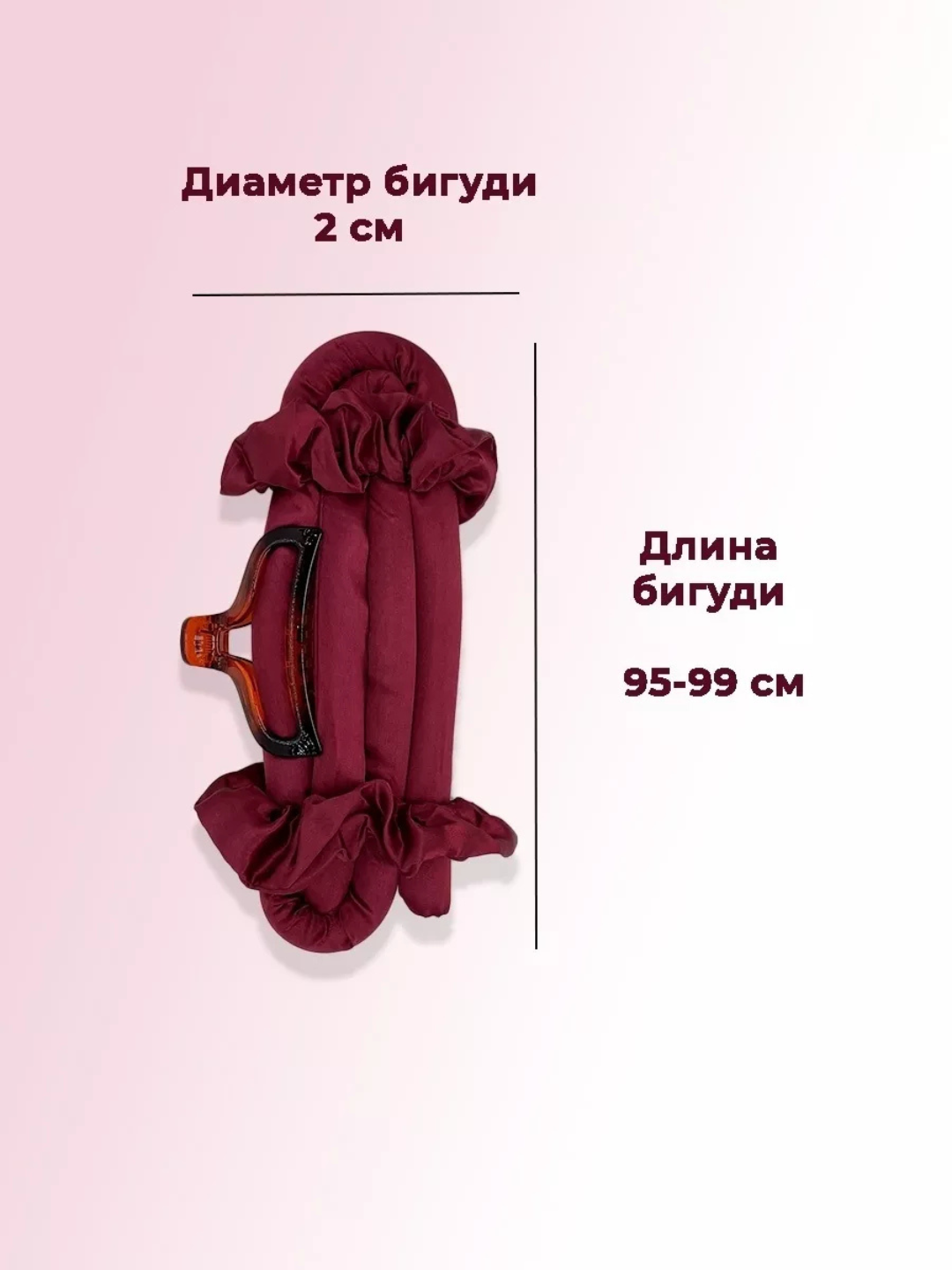 Мягкие бигуди для завивки волос — атласные, не ломают волосы, удобны в использовании, подходят для сна. — фото 1