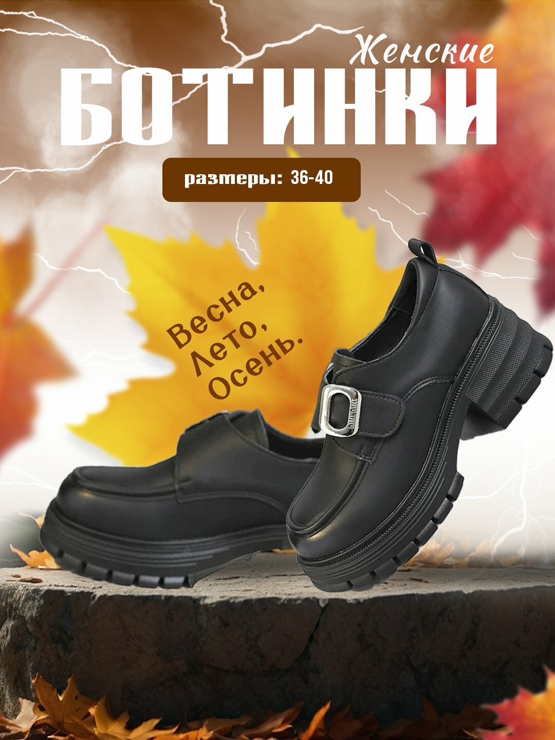 Лоферы , размер 36-40, 001 черный