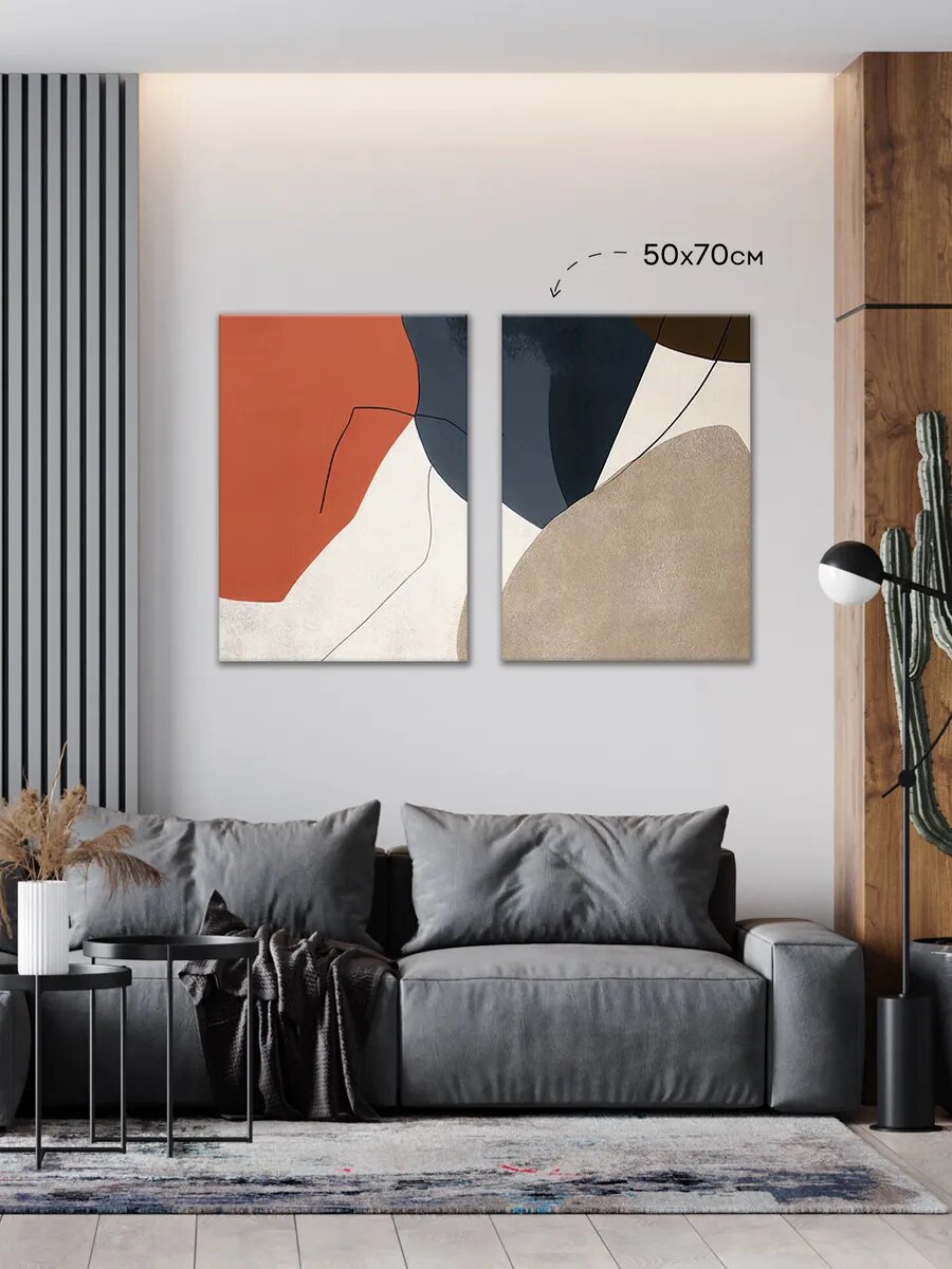 Картина на стену интерьерная большая модульная 100х70 см (50х70х2шт)
