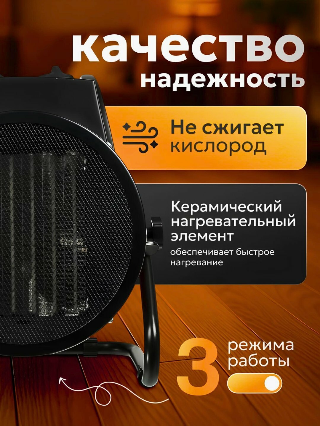 Электрический тепловой пистолет мощностью 2200/3200 Вт для дома и офиса. Бесшумный.