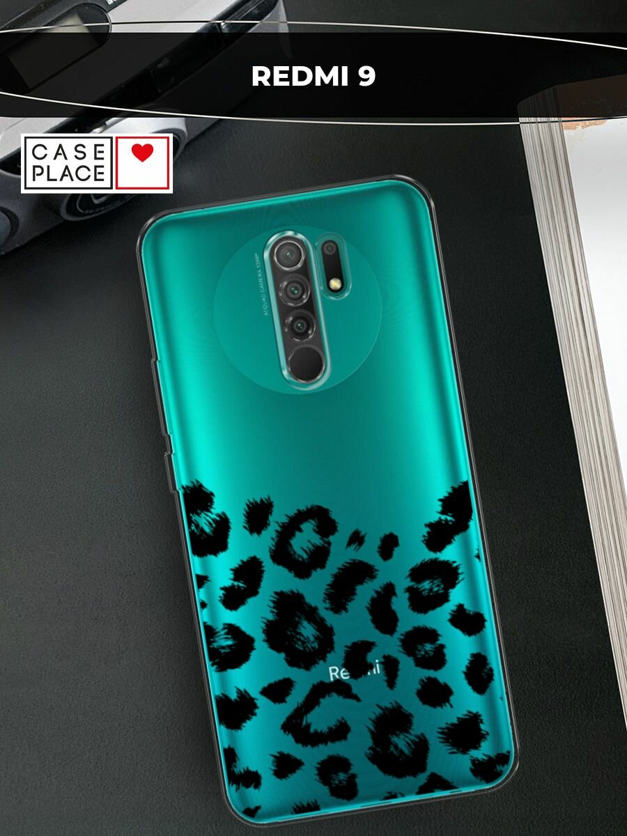 Чехол на Xiaomi Redmi 9 / Сяоми Редми 9 с принтом "Окрас леопарда фон черный", прозрачный