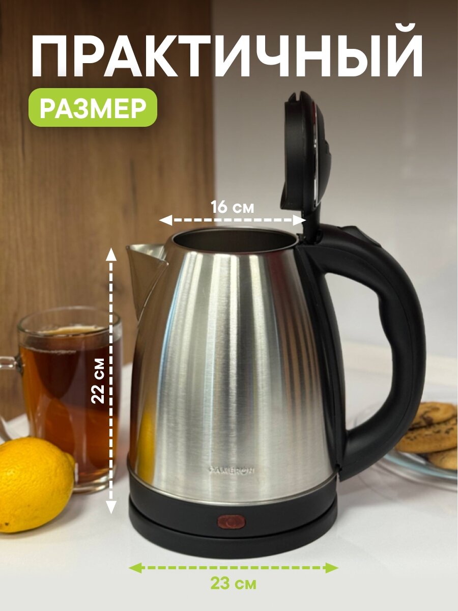 Электрический чайник Cameron CK-18S42, нержавеющая сталь, 1,8л, черный/хром — фото 1