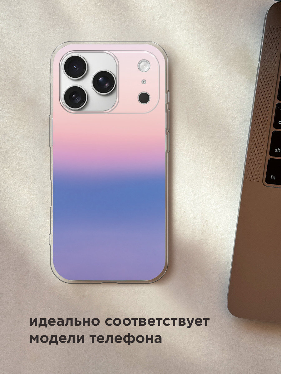 Чехол на Apple iPhone 17 Pro Max / Айфон 17 Про Макс с принтом Солнечный градиент — фото 1