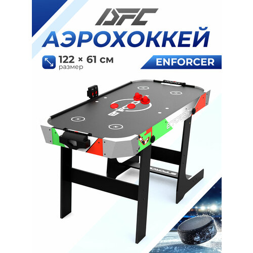 Настольный аэрохоккей Dfc 