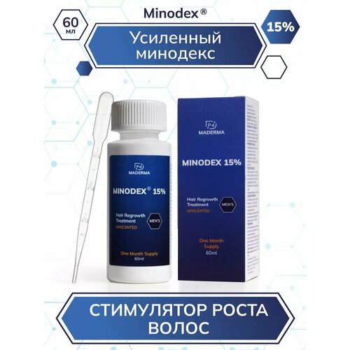 фото Усиленный minodex 15% сыворотка активатор роста волос и бороды, лосьон стимулятор волосяных фолликулов, 60 мл maderma