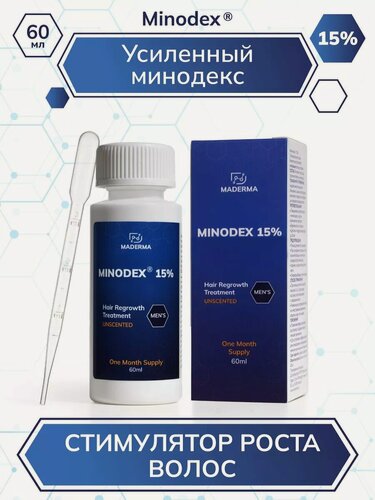 Изображение товара Усиленный Minodex 15% сыворотка активатор роста волос и бороды, лосьон стимулятор волосяных фолликулов, 60 мл