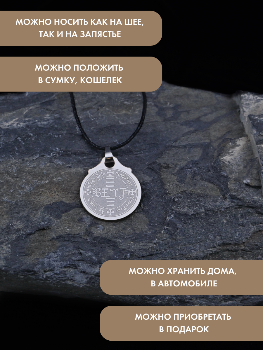 Подвеска Gold Tree, серебристый — фото 1