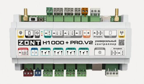 Изображение товара Контроллер универсальный ZONT H1000+ PRO. V2 система удаленного управления котлом умный дом
