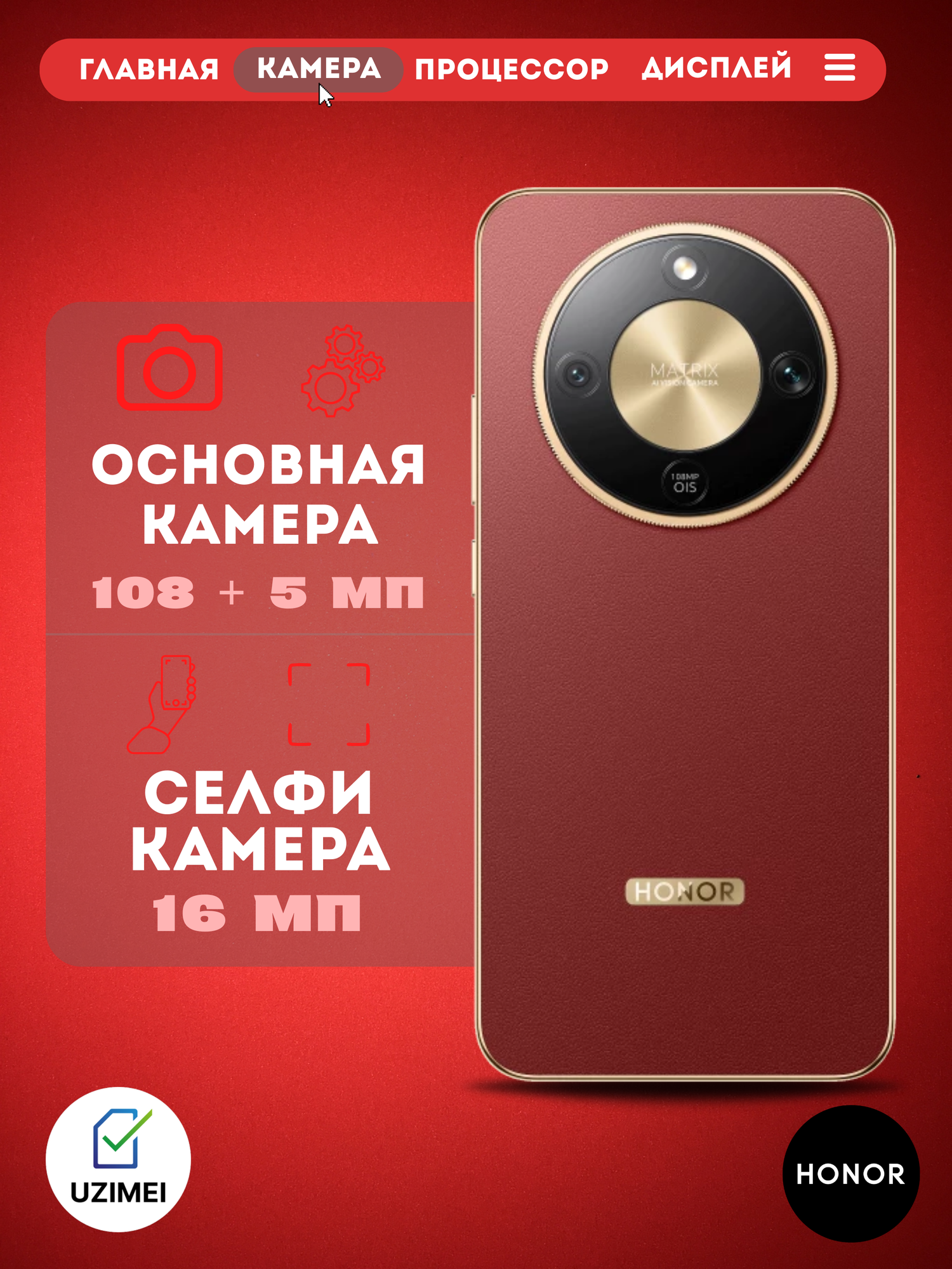 Смартфон HONOR X9D Reddish Brown, Android, 8GB/256GB, Dual SIM, Bluetooth, Wi-Fi — фото 1