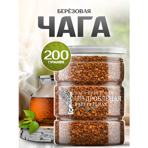 фото Чага березовая дробленая noyer натуральная, березовый чайный гриб, 200 гр.