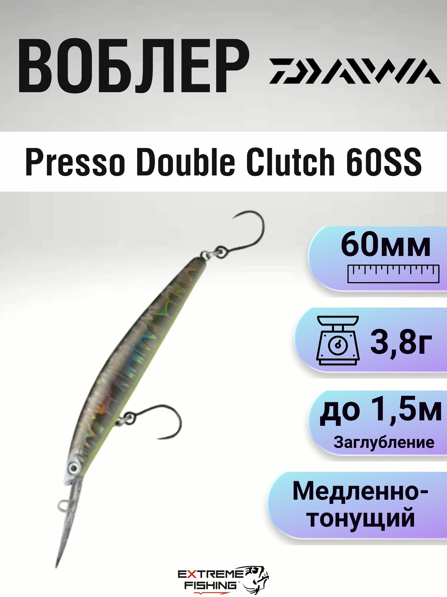 Воблер Daiwa Presso Double Clutch 60SS, 60мм, 3,8г, Wave BK