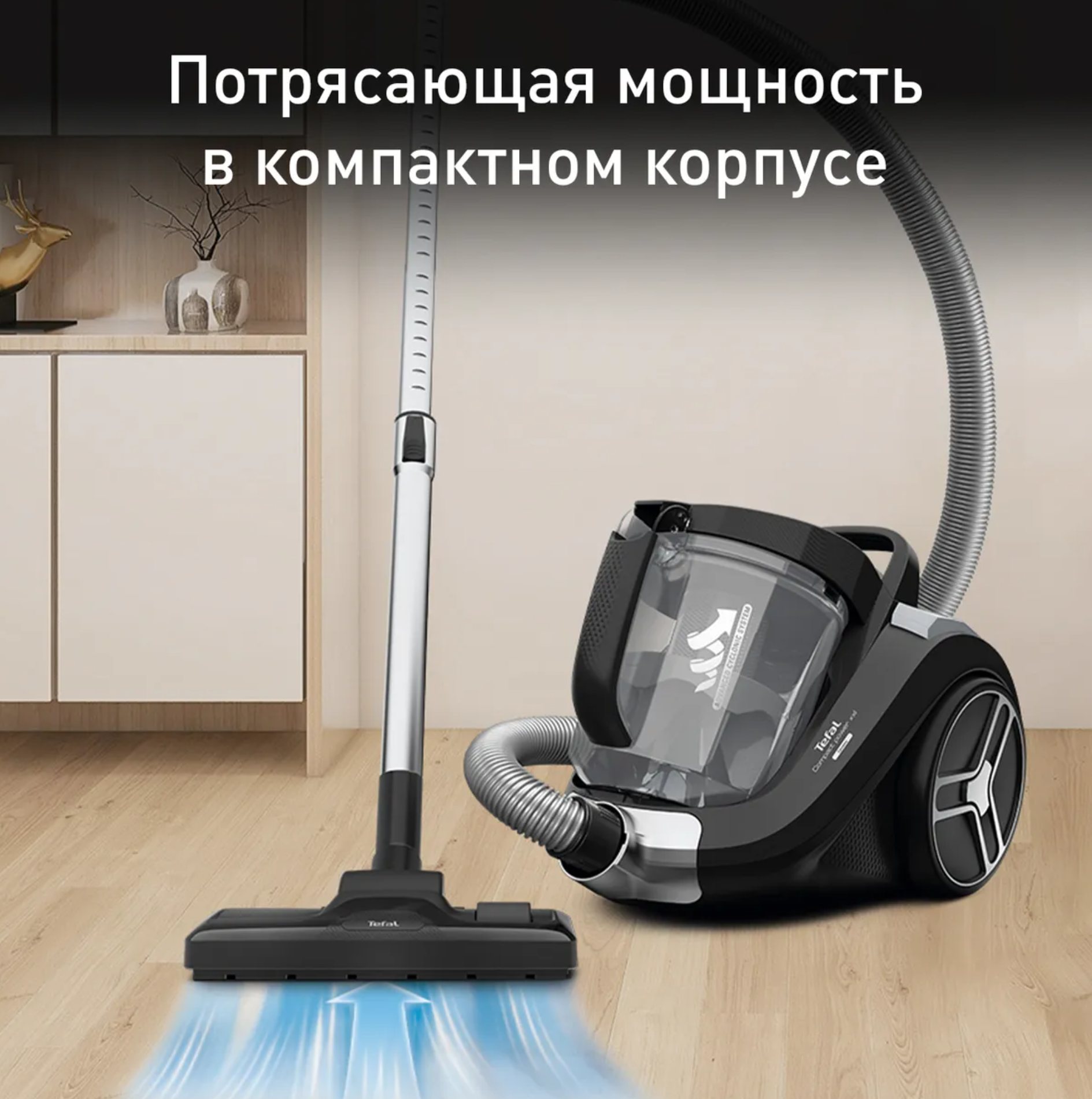 Пылесос Tefal Compact Power XXL TW4825EA, 550Вт, черный [7211004537] - фото №4