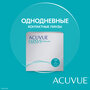 Контактные линзы ACUVUE OASYS 1-Day with HydraLuxe, 90 шт.