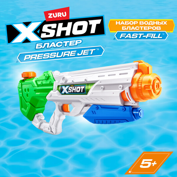 Бластер водный ZURU X-SHOT WATER Warfare Pressure Jet, Водное сражение, игрушки для мальчиков, 56100