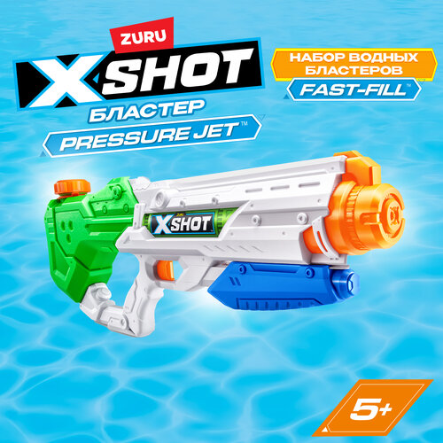 Бластер водный ZURU X-SHOT WATER Warfare Pressure Jet, Водное сражение, игрушки для мальчиков, 56100