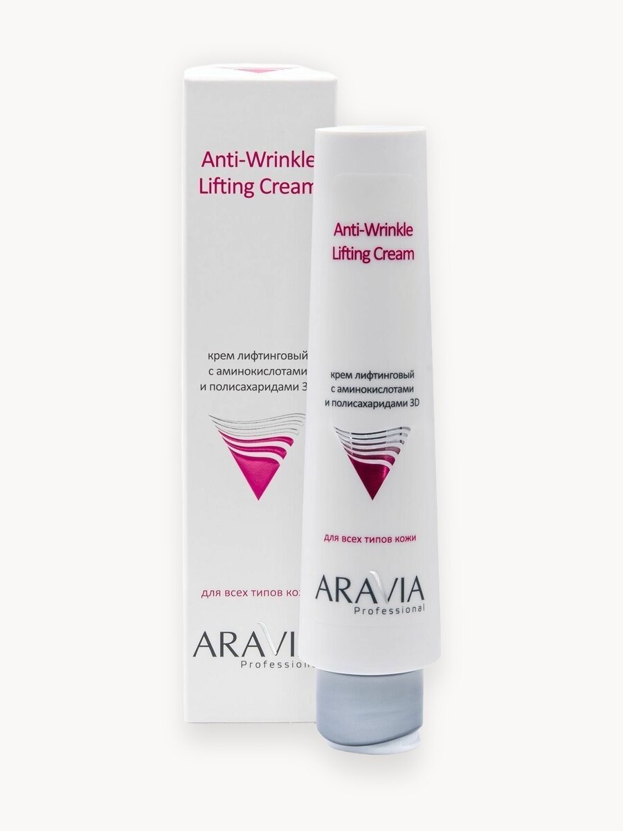ARAVIA Крем для лица лифтинговый с аминокислотами и полисахаридами 3D Anti-Wrinkle Lifting Cream, 100 мл
