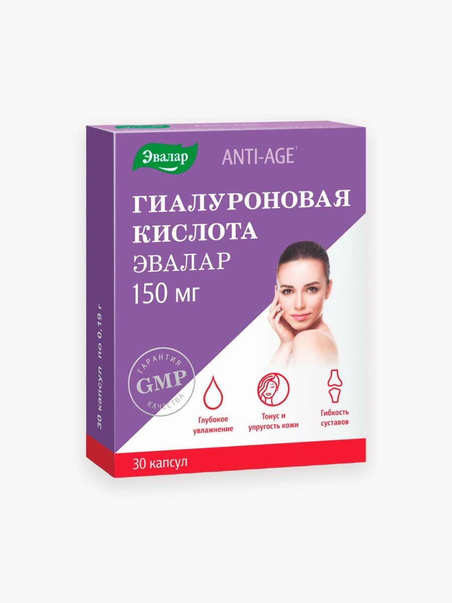 Гиалуроновая кислота, 30 капсул, Эвалар