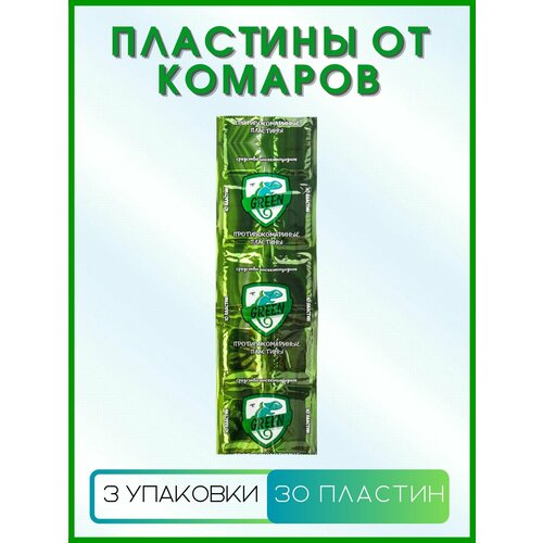 Пластины от комаров 3 упаковки 248₽
