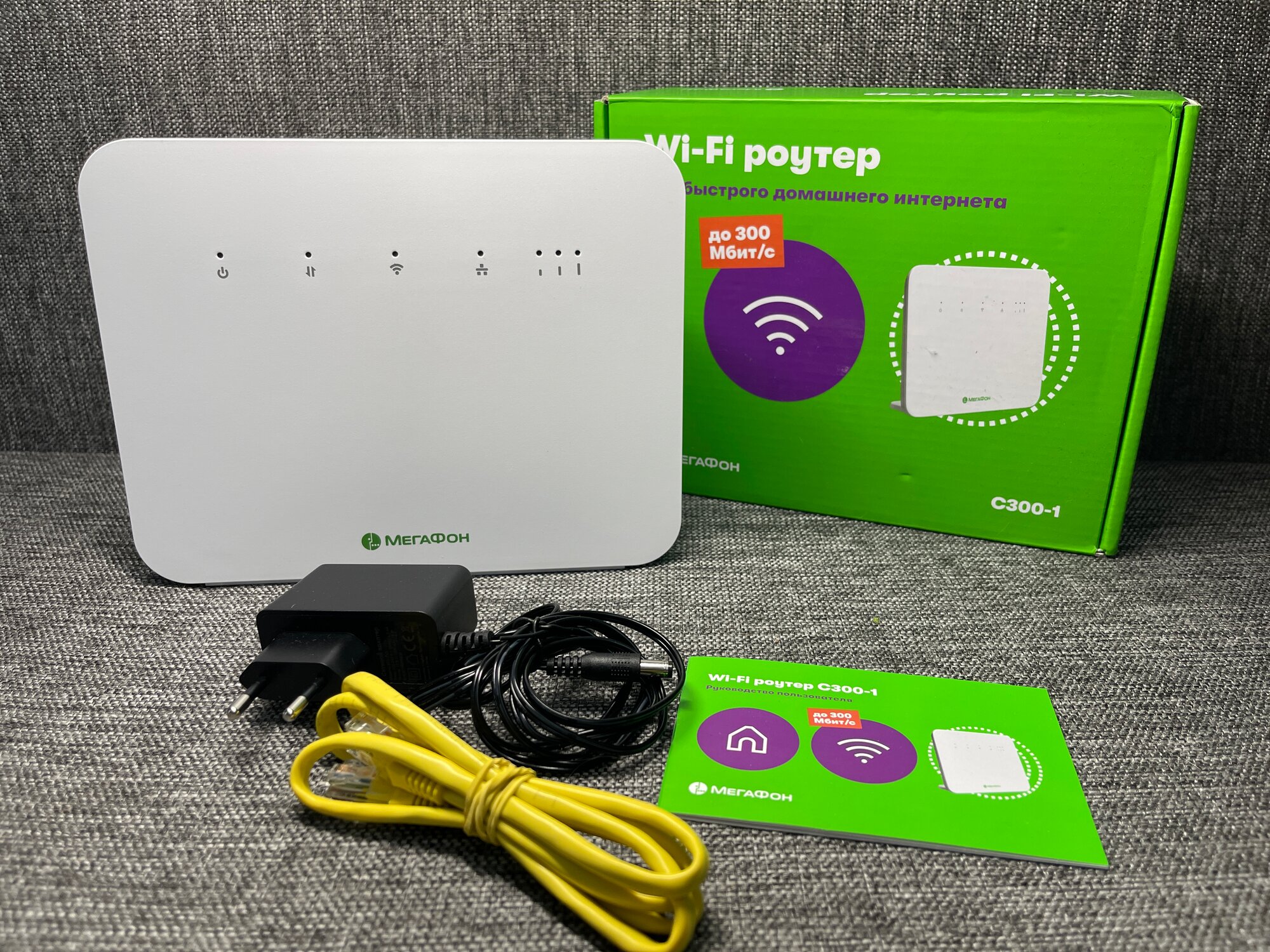 Роутер Мегафон CPE LTE Cat.6 C300-1