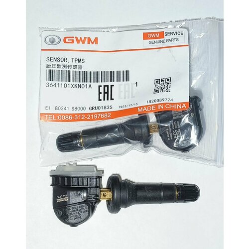 Датчик давления шин оригинал для Haval Great Wall 3641101XKN01A 2000₽