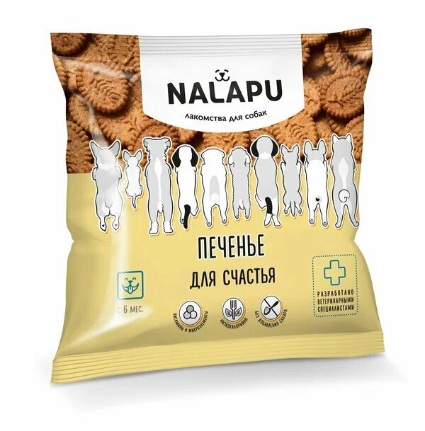 Лакомство для собак NALAPU "для счастья", печенье для дрессировки и поощрения 115г. 1 шт.