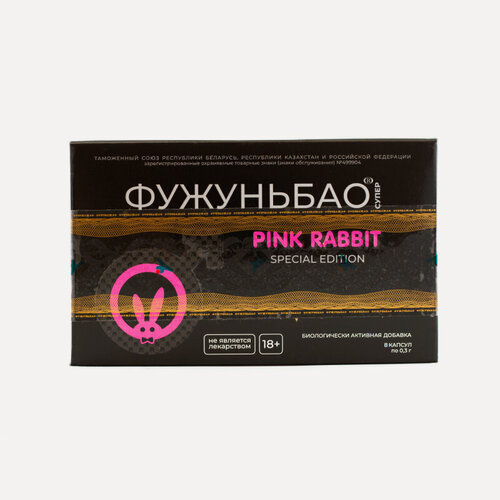 Изображение товара Капсулы Фужуньбао Супер от PinkRabbit, 8 шт Фужуйши Капсулы Фужуньбао Супер от PinkRabbit, 8 шт