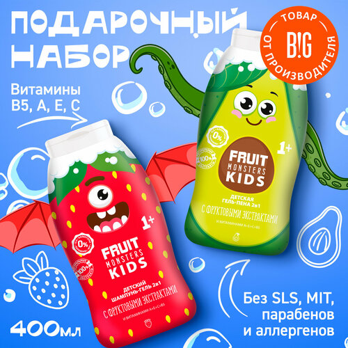 Фрутомонстры Подарочный набор (Шампунь-гель Лесные ягоды 250мл + Гель-пена Авокадо 250мл)