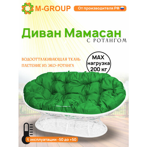Диван мамасан с ротангом белый, зеленая подушка зеленый, белый, зеленый
