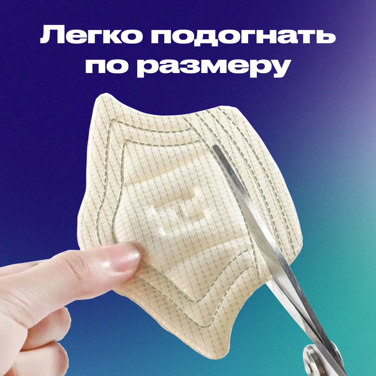 Пяткоудерживатели для обуви, вкладыш поддерживающий для обуви 8 шт — фото 1