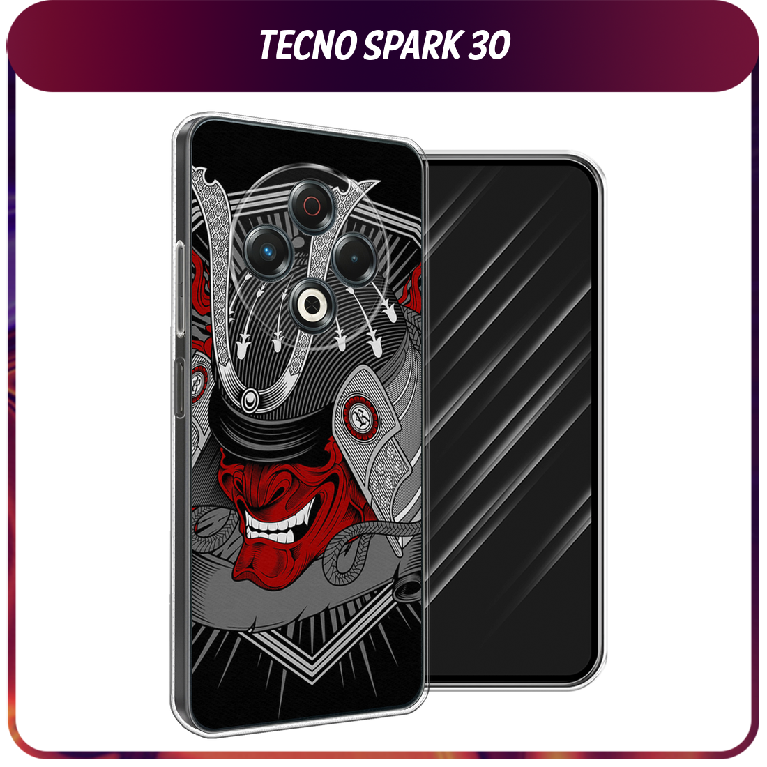 Чехол на Tecno Spark 30 / Текно Спарк 30 с принтом Красная маска самурая