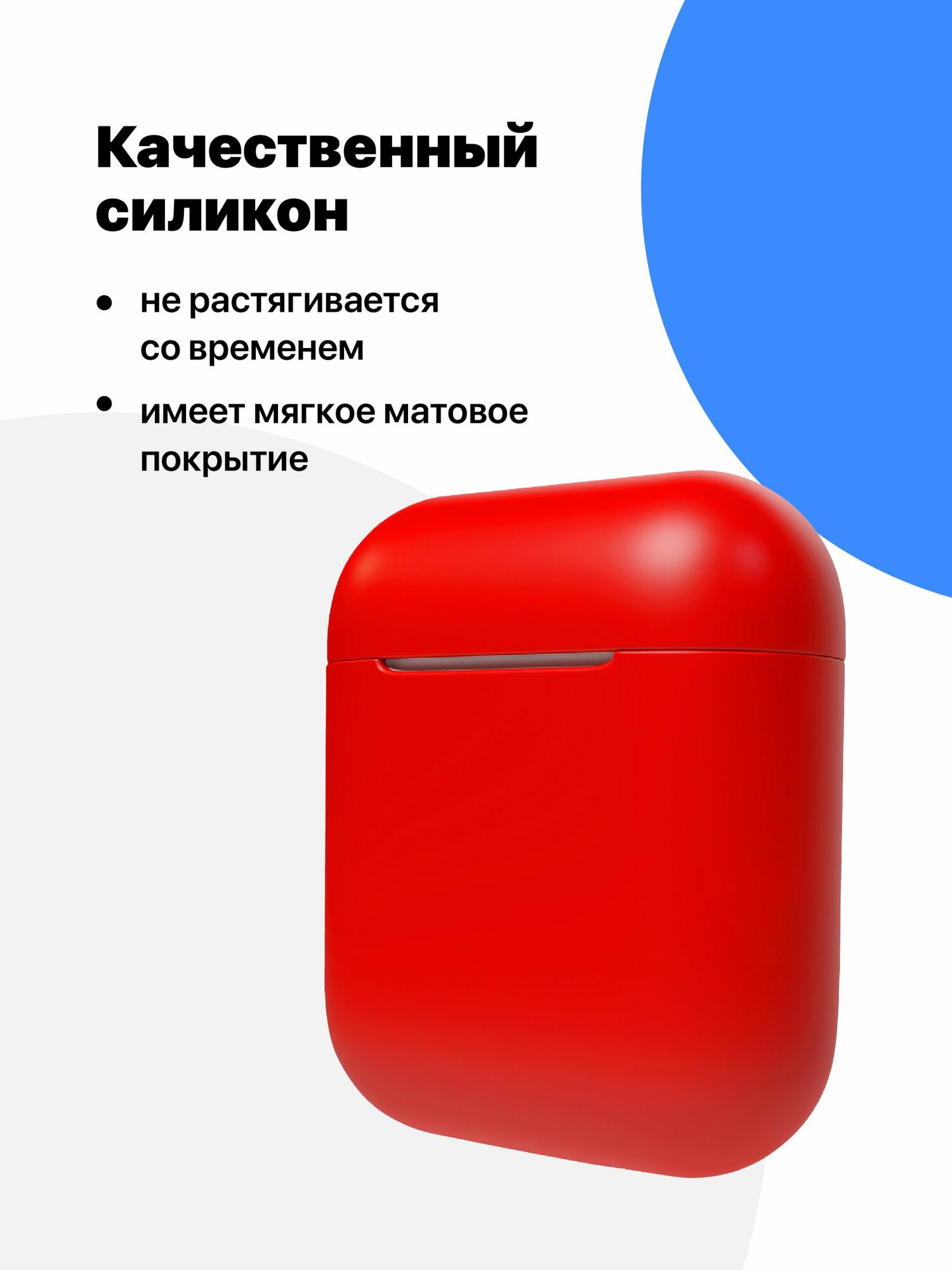 Чехол SSY, для Apple AirPods, силикон, ударопрочный, красный — фото 1