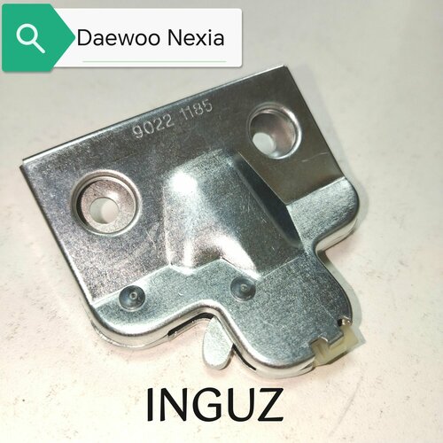 Замок крышки багажника Daewoo NexiaДэу Нексия 1996-2013 750₽