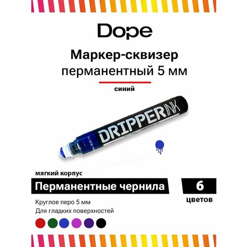 Маркер - сквизер перманентный для граффити и теггинга Dope Dripper INK 5 мм синий 465₽