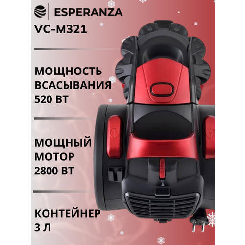Пылесос для дома мощный с контейнером 3 л ESPERANZA VC-M321 520 Вт2800 Вт красныйчерный 902300₽