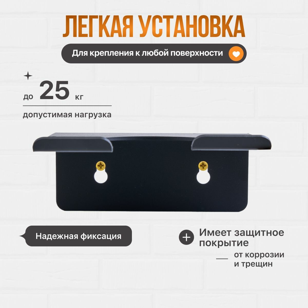 Держатель для триммера/мотокосы , настенный, универсальный — фото 1