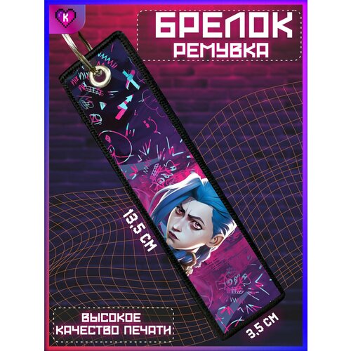 фото Брелок krasnikova, фиолетовый, синий, розовый