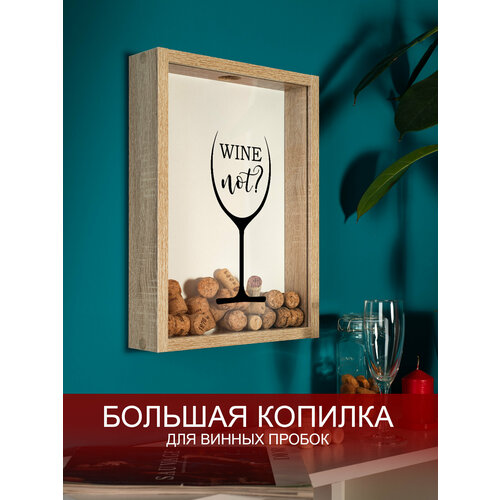 Копилка для винных пробок Том Полкер 