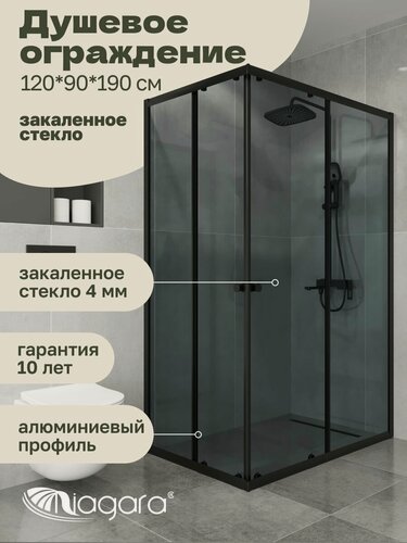 Изображение товара Душевая перегородка Niagara Eco NG-1129-14QT (117x87,5x190 см)