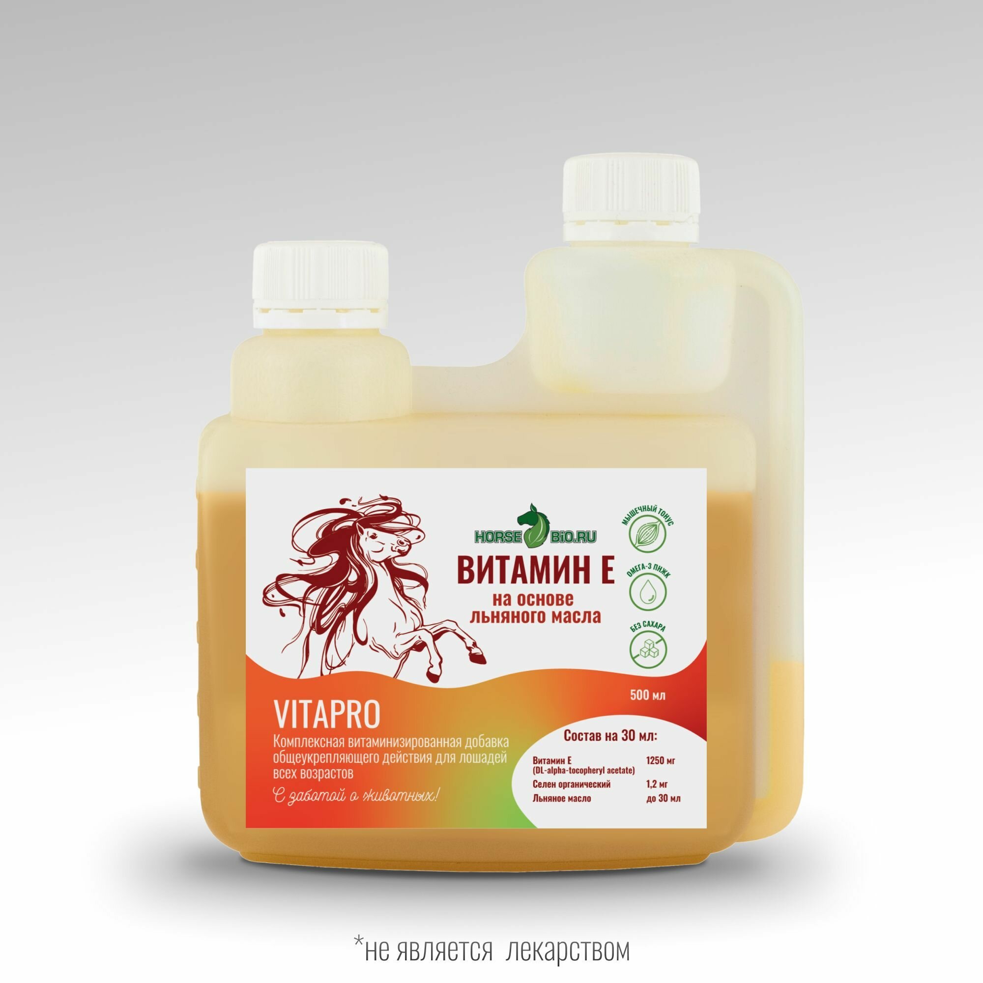Эликсир витамин Е Horse-Bio VitaPro на основе льняного масла для лошадей, 500 мл