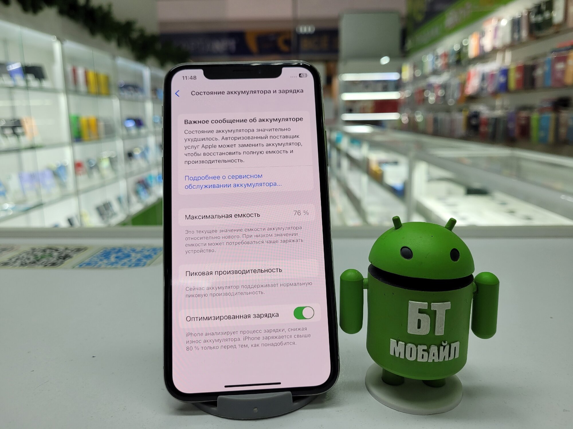 Смартфон Apple iPhone X 256 ГБ 1nano Sim серебристый — фото 1
