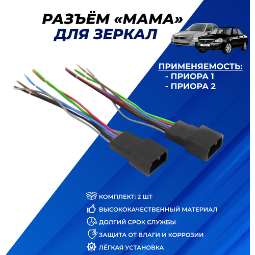 Usb розетка для авто на 2 гнезда 5v 3A зарядка в авто для моделей ВАЗ 2107, 2101, ВАЗ 2106 штат 1шт.