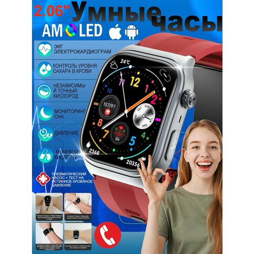 красный, синий, черный