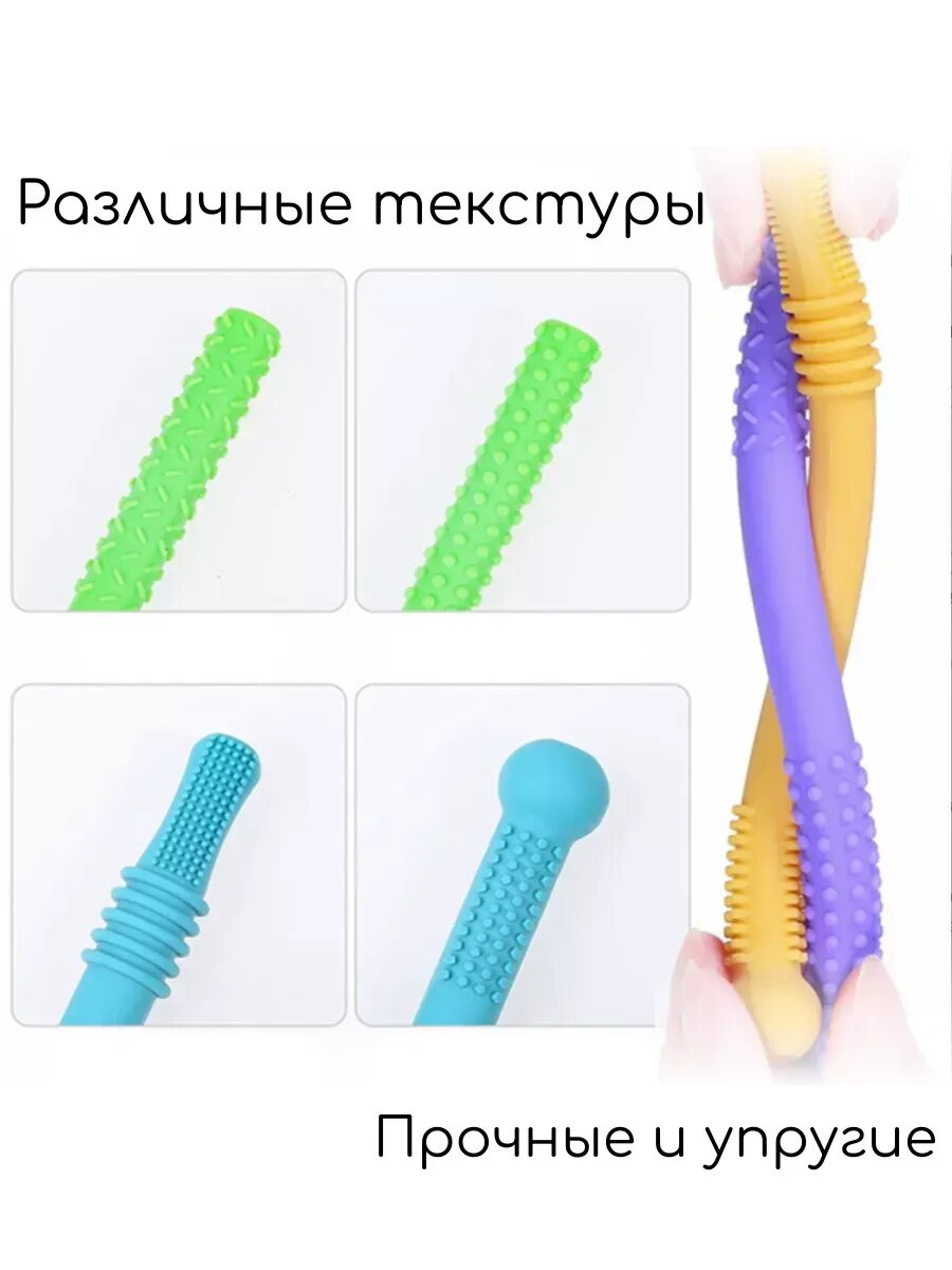 Логопедический набор массажеров для развития речи, силиконовый, водонепроницаемый — фото 1
