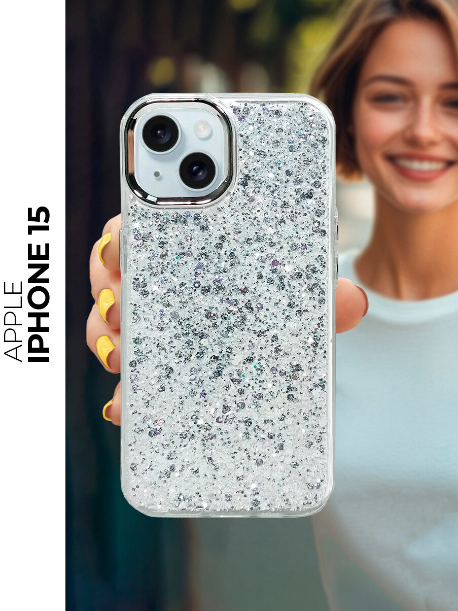 Силиконовый чехол на Apple iPhone 15 с блестками серебристый