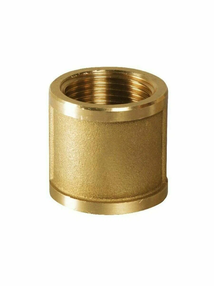 Муфта 1 ВР(г) латунная — фото 1